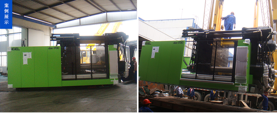 上海滬帆汽車配件有限公司整廠搬遷